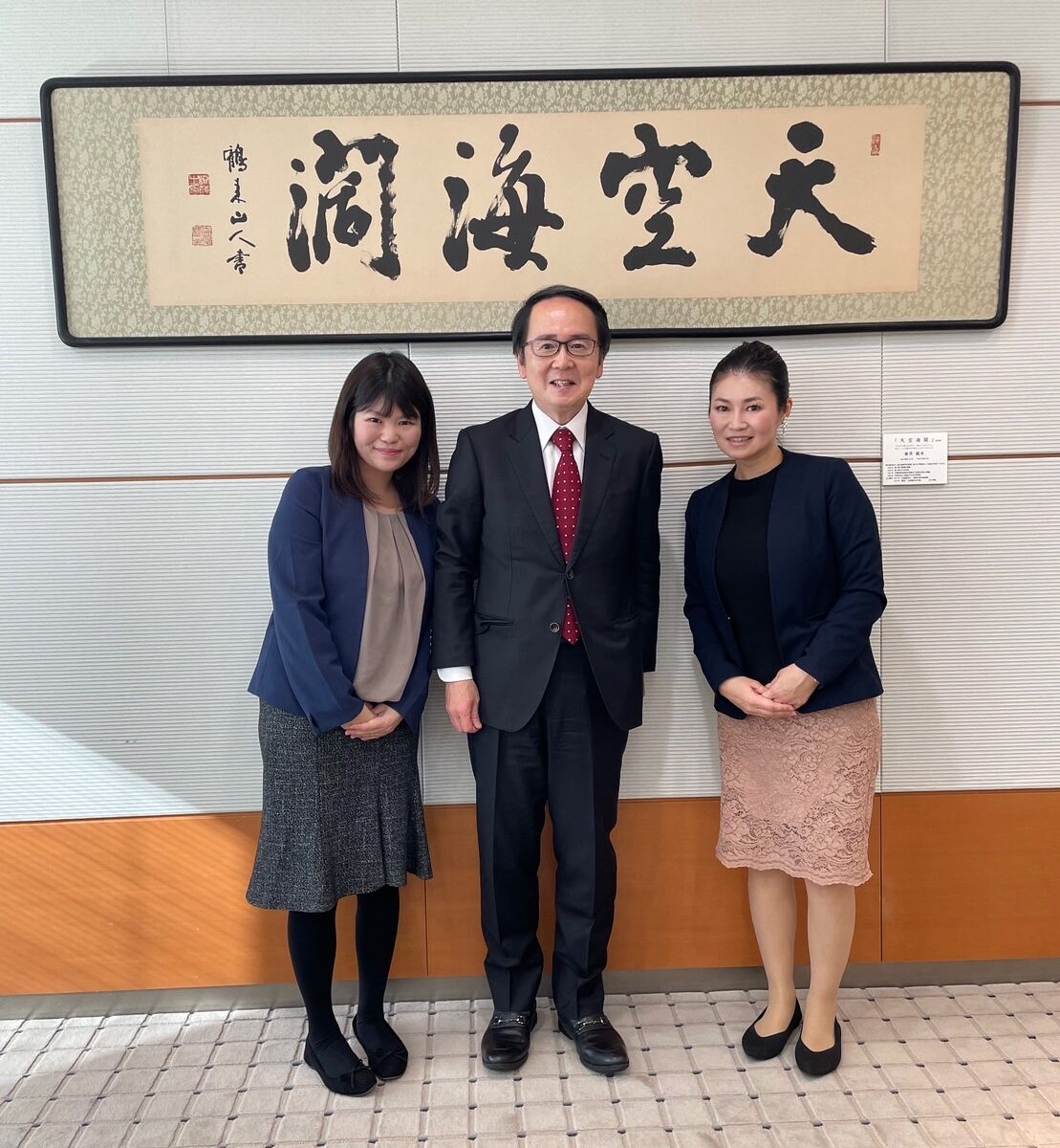 日本金融教育支援機構の理事が香川県庁を訪問し、香川県知事の池田豊人氏と面談しました