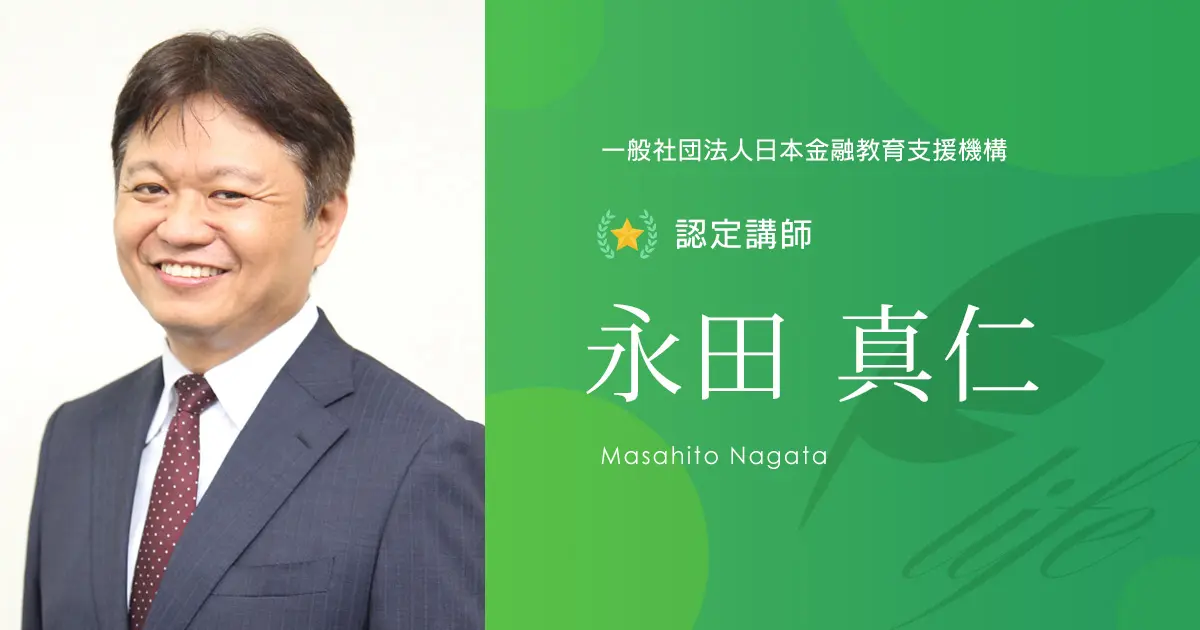 instructor-nagata.jpg.webp