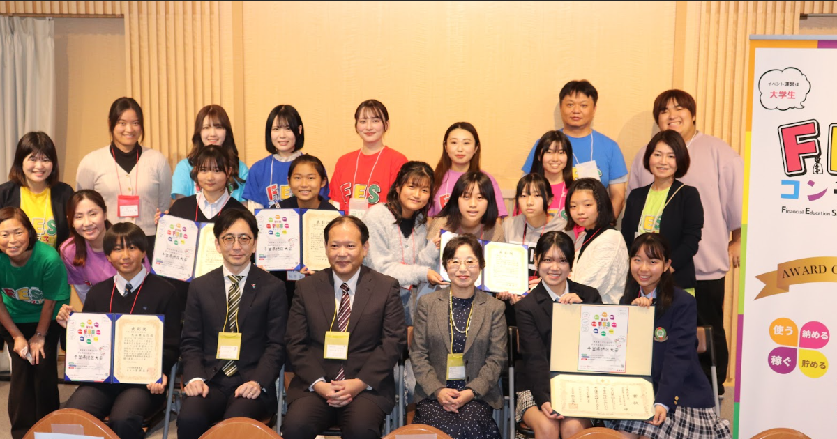 【速報】「FESコンテスト」千葉県地区大会表彰式を開催しました