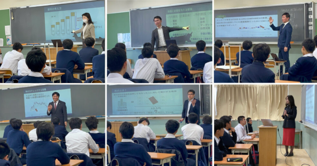 東京都の講師派遣事業で「攻玉社中学校・高等学校」高校1年生にて金融