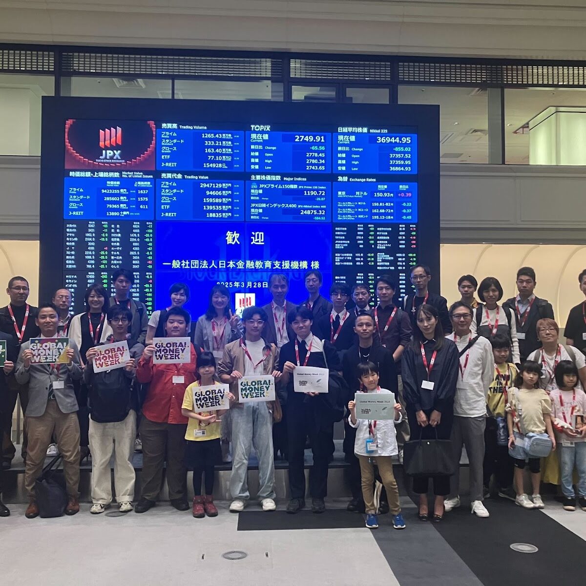 【グローバルマネーウィーク実施報告】東証Arrows見学ツアー&交流会を開催!