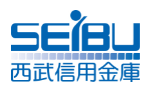 西武信用金庫荻窪支店