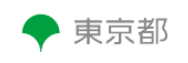 東京都