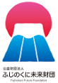 ふじのくに未来財団