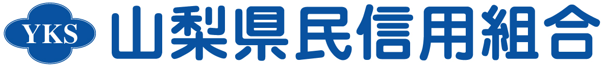 山梨県民信用組合