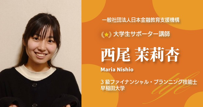 西尾 茉莉杏