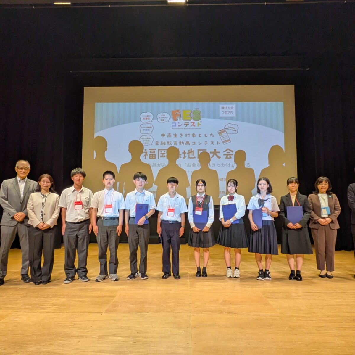 【速報】「FESコンテスト」福岡県地区大会表彰式を開催しました