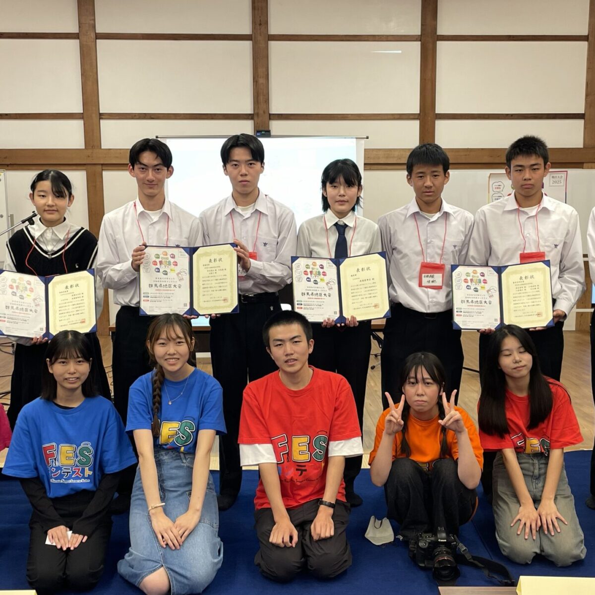 【速報】「FESコンテスト」群馬県地区大会表彰式を開催しました