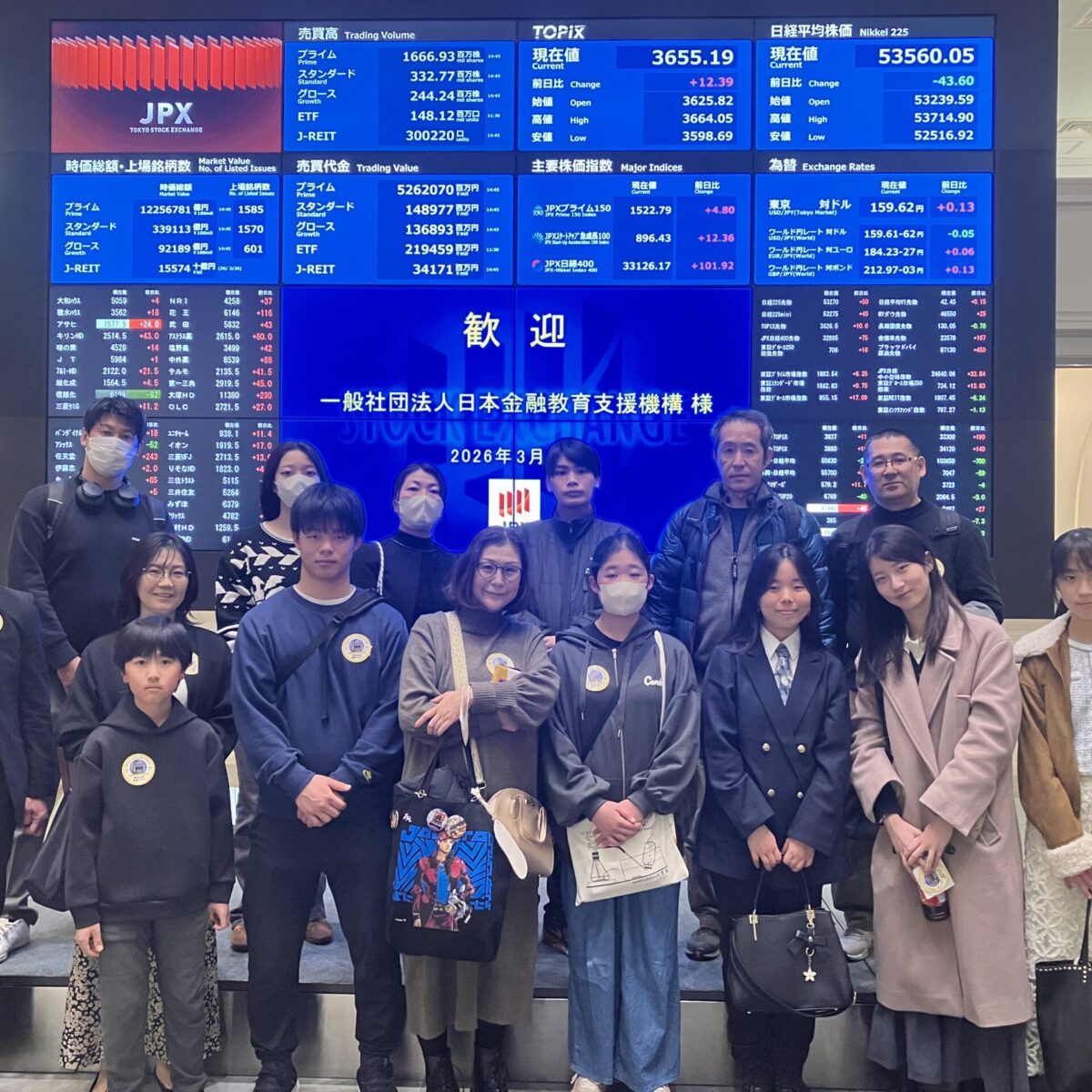 東証Arrows見学ツアー✕株式投資体験を実施しました