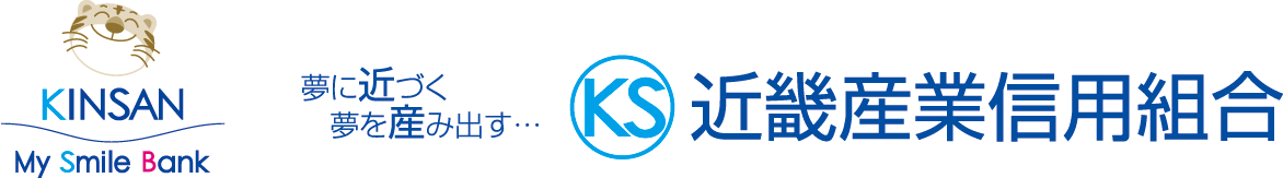 近畿産業信用組合