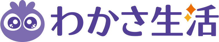 わかさ生活