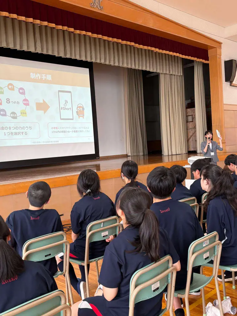 郡山ザベリオ学園中学校で金融教育授業を実施 - お知らせ - 一般社団