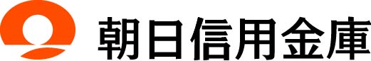 朝日信用金庫
