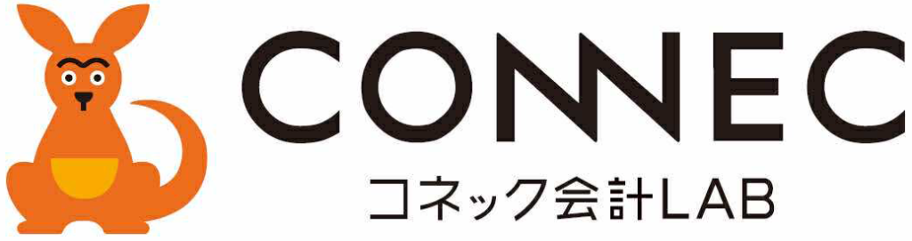 コネック会社LAB