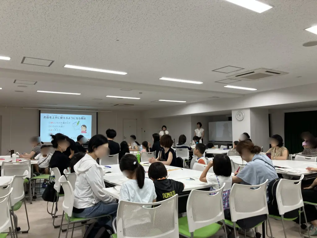 文京区教育委員会「家庭教育講座」にて親子向け金融教育講座「見える